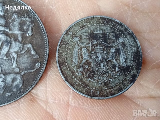 1и5 лева 1941г, автентични,не чистени монети, снимка 6 - Нумизматика и бонистика - 40448989