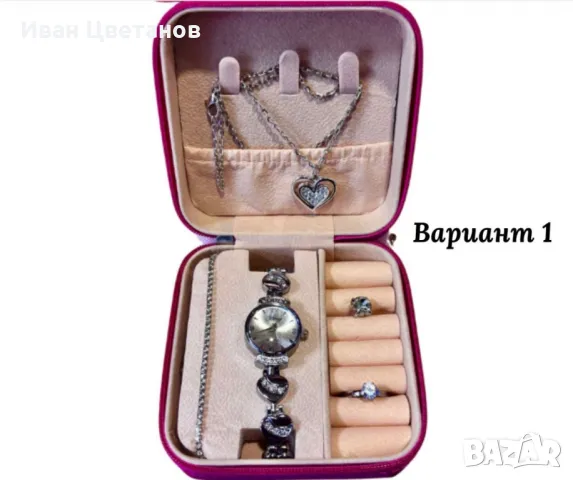 Елегантен дамски комплект 5в1, перфектният подарък за всяка дама