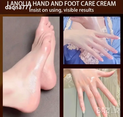 Ланолинова мас с хиалуронова киселина хипоалергенна, снимка 4 - Други - 50621717