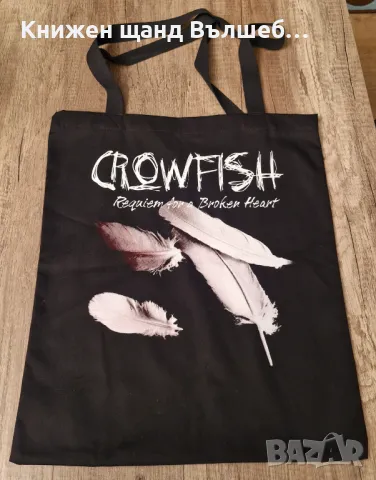 Tote Bag - Чанта - Български Групи - Рок - Метъл:Crowfish - Requiem For A Broken Heart