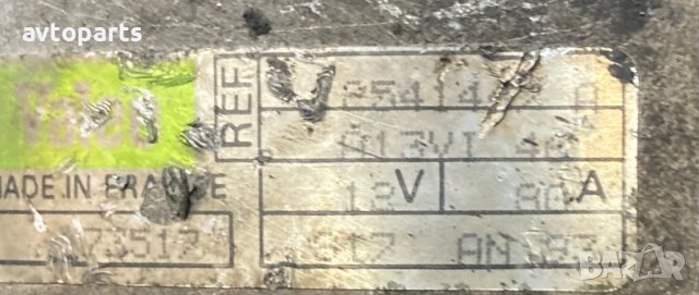 Peugeot 106 Динамо, снимка 5 - Части - 42559649