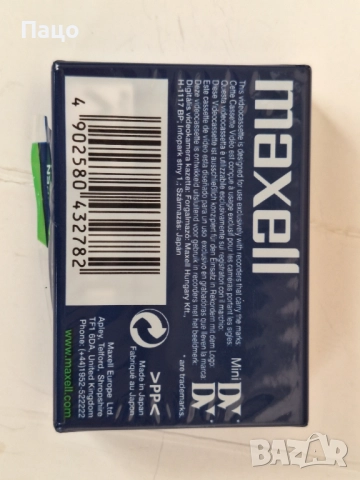 MiniDV Касета Maxell mini dv  60 мин, снимка 4 - Чанти, стативи, аксесоари - 52513324