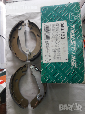 КОМПЛЕКТ СПИРАЧНИ ЧЕЛЮСТИ TRUSTING 040.133 за FORD ESCORT, ORION, ​VERONA​