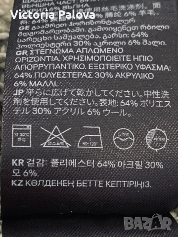 Разкошен пуловер кроп цвят olive , снимка 13 - Блузи с дълъг ръкав и пуловери - 44687054