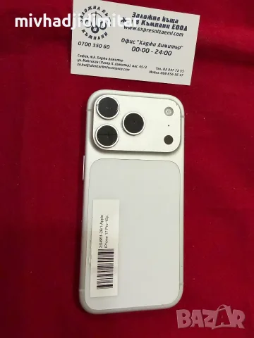 IPhone 17 Pro 256GB 100%BH, снимка 3 - Apple iPhone - 56180204