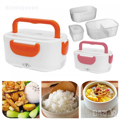 2651 Практична електрическа кутия за храна, снимка 6 - Други стоки за дома - 30368548