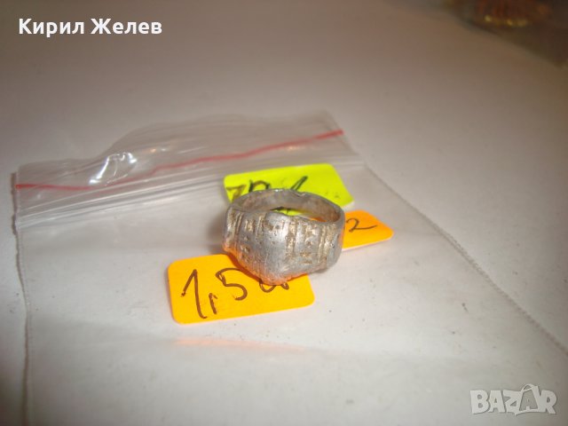 ВЪЗРОЖДЕНСКИ РЪЧНА МАЙСТОРСКА МНОГО СТАРА ИЗРАБОТКА ПРЪСТЕН - БЯЛ МЕТАЛ ОРНАМЕНТИРАН 7552, снимка 14 - Антикварни и старинни предмети - 30469091