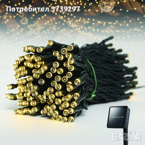 SD 12 - Соларни коледни лампички 12 метра , 100 лампи 5 програми , 4 цвята по избор