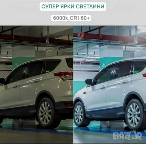 Лед лампа/полилейче/ ЦВЕТЕ, снимка 10 - Лед осветление - 51053292