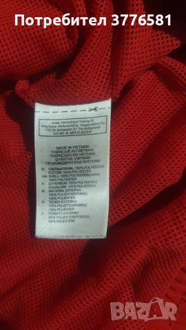 Пролетно яке adidas AC Milan и анцунг горнище Milan , снимка 5 - Футбол - 53290147