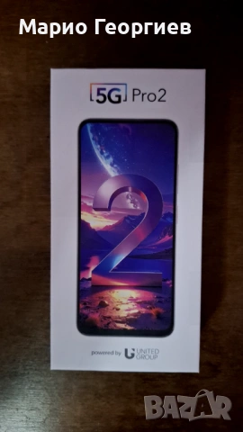 ТЕЛЕФОН VIVACOM 5G UG PHONE, снимка 5 - Телефони с две сим карти - 53067005