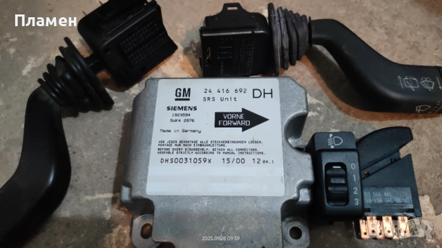 Части от корса б, снимка 8 - Части - 51864820