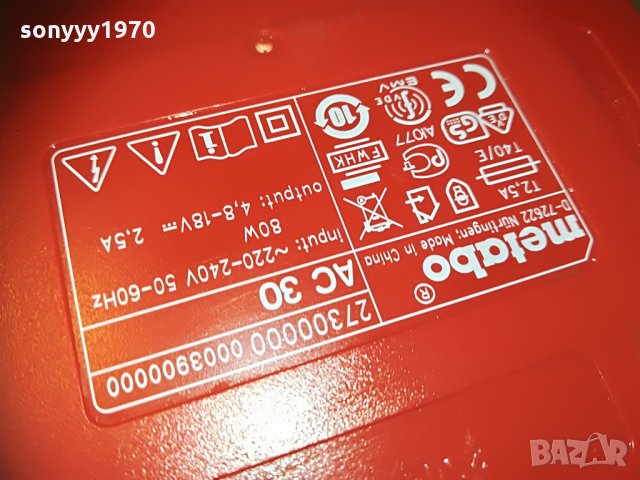 metabo air cooled battery charger-внос switzerland, снимка 14 - Винтоверти - 30074135