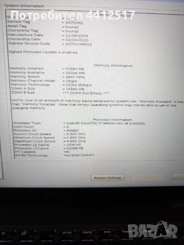 DELL Latitude5501, процесор Intel i7 9-то поколение, 16GB RAM, снимка 5 - Лаптопи за дома - 51721726