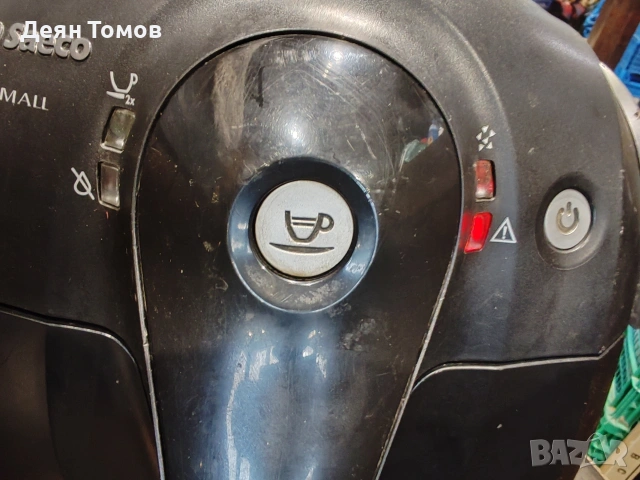 Saeco HD8643 1400 W,за части, снимка 8 - Кафемашини - 53997965