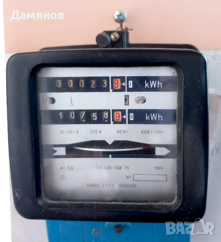 Електромер монофазен двойнотарифен  10/40/А