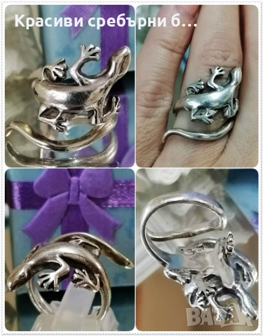 Регулируем сребърен пръстен , лесно оразмерим 
