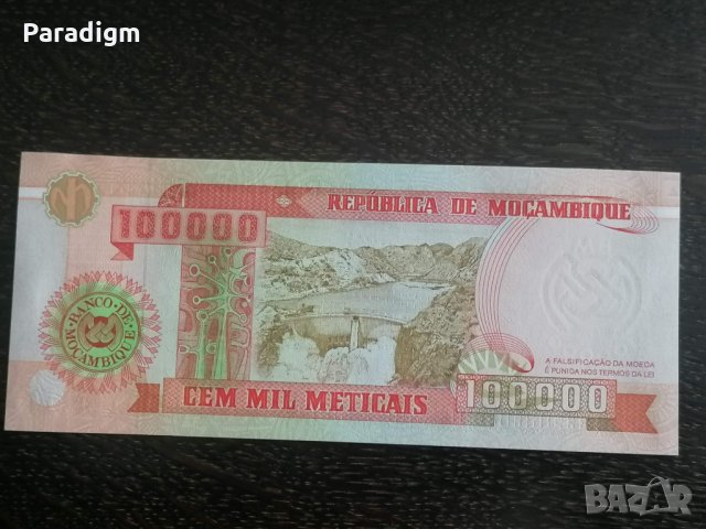 Банкнота - Мозамбик - 100 000 метикаи UNC | 1993г., снимка 2 - Нумизматика и бонистика - 32103028