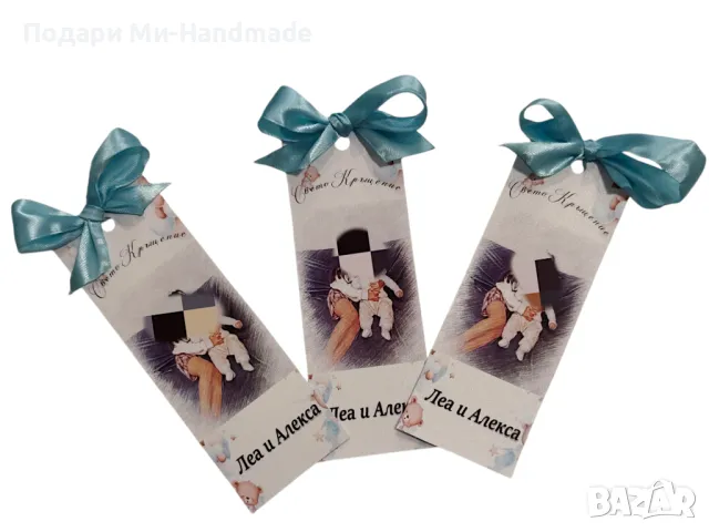 Книгоразделител -подаръци за гости , снимка 1