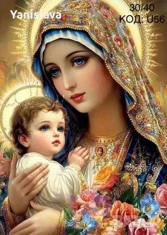 Диамантени гоблени за изработка ✅