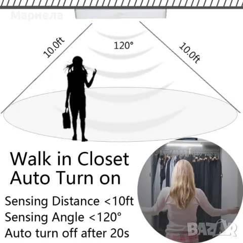 MOSTON LED Осветително тяло със сензор за движение/Вградена акумулаторна батерия, снимка 5 - Лед осветление - 48335509
