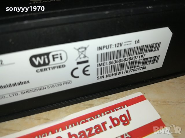 HUAWEI 4G MTEL 1806222005, снимка 11 - Рутери - 37127098
