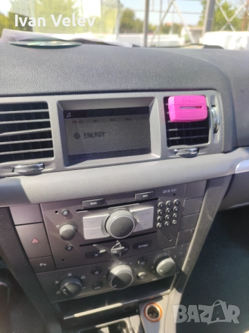 Опел Вектра Ц 2.2 155к.с директ комби НА ЧАСТИ / Opel Vectra C 2.2 155, снимка 14 - Автомобили и джипове - 51827330