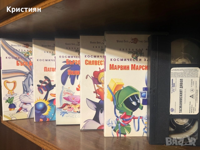Детски филми VHS
