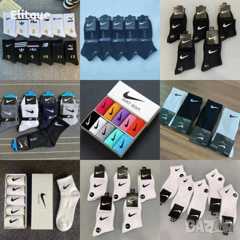 чорапи nike 