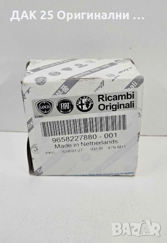 FIAT GROUP 9658227880 Датчик  Нов Оригинален артикул