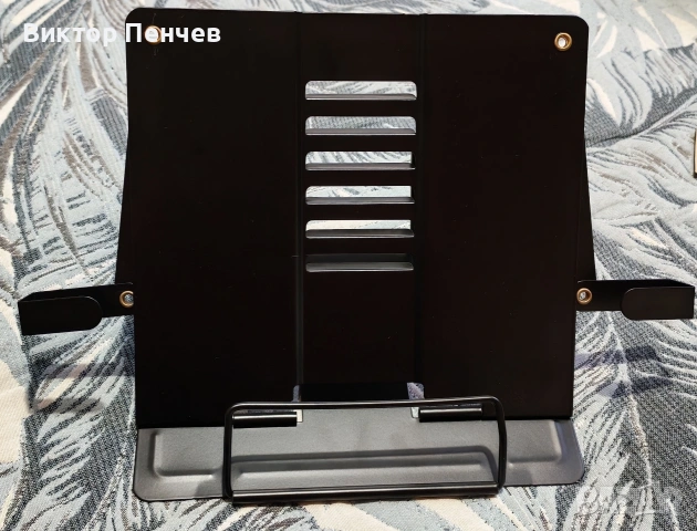 Стойка за книги и таблети 