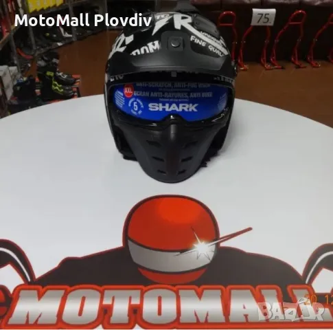 Shark x-drak каска мото off-road чопър рокер размери m l xl xxl нови, снимка 5 - Аксесоари и консумативи - 49315505