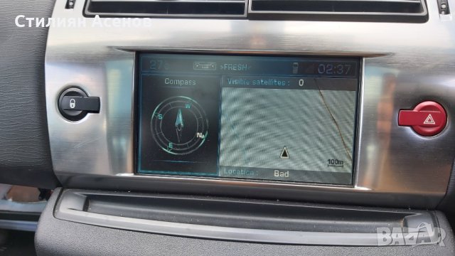 Ситроен ц4 VTS180к.с На Части, снимка 15 - Автомобили и джипове - 29505208