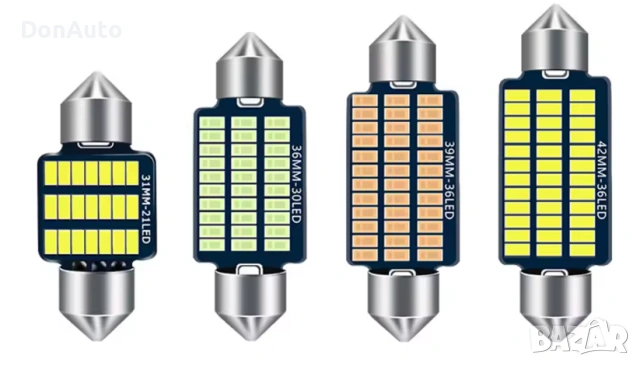 C-интериорни крушки 31mm / 36mm / 39mm / 41mm