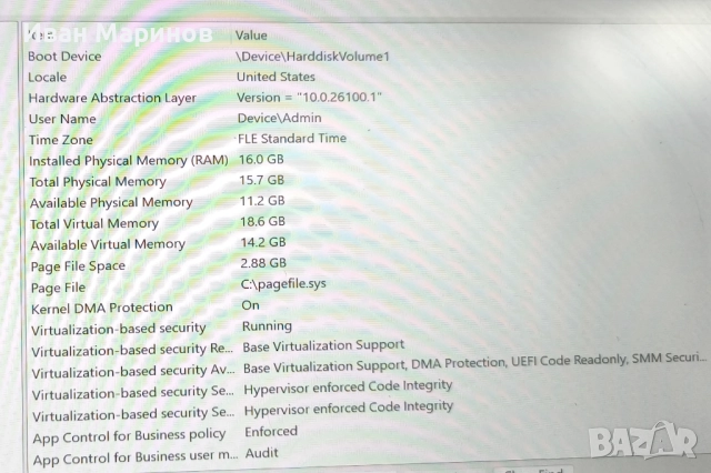 Lenovo ThinkPad E14 Gen 2, снимка 3 - Лаптопи за работа - 52788685