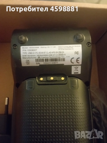 пос терминал за кредитни и дебитни карти, снимка 2 - Електронни четци - 52490160