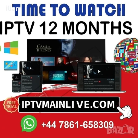 4K IPTV subscription for sports, movies and series, снимка 1