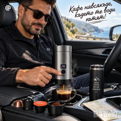 Само 37 евро Продавам нова преносима кафемашина Portable Coffee Machine, снимка 6 - Кафемашини - 56083589