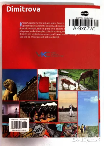 Seoul Selection Guide, Visit Korea Special Edition 2010-2012, снимка 2 - Други - 48578603