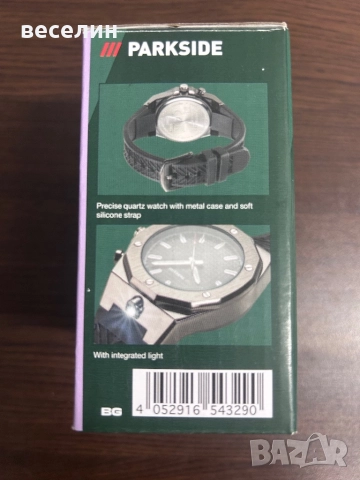 Часовник с фенерче Parkside, снимка 2 - Мъжки - 51917726