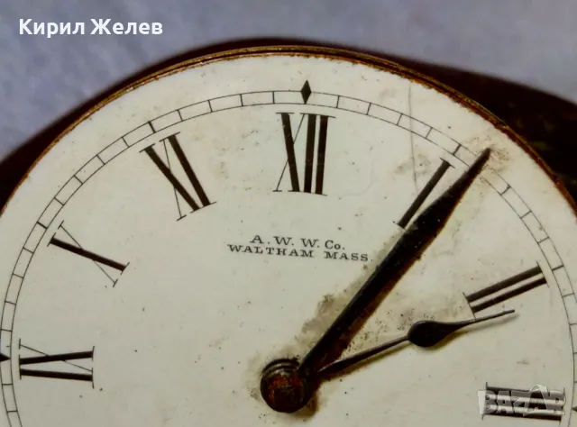 A. W. W.Co. WALTHAM MASS. МЕХАНИЗЪМ от СТАР АМЕРИКАНСКИ ДЖОБЕН ЧАСОВНИК с РИМСКИ ЦИФЕРБЛАТ 24853, снимка 5 - Антикварни и старинни предмети - 48578646