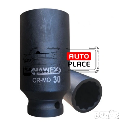 Ковани ударни вложки 1/2″ удължени (10 – 32 мм) 15 части HAWEK, снимка 2 - Други инструменти - 53900902
