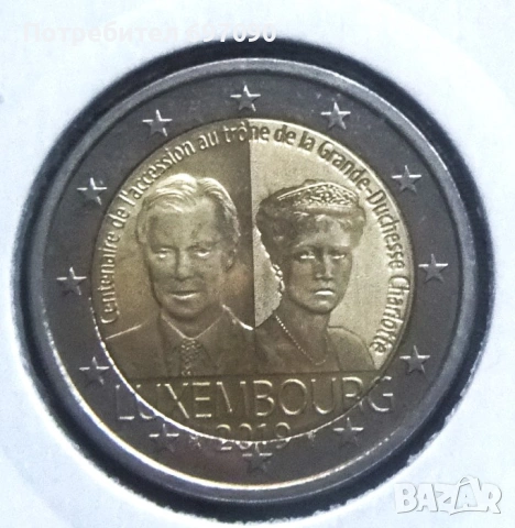 2 евро - Люксембург - 2019