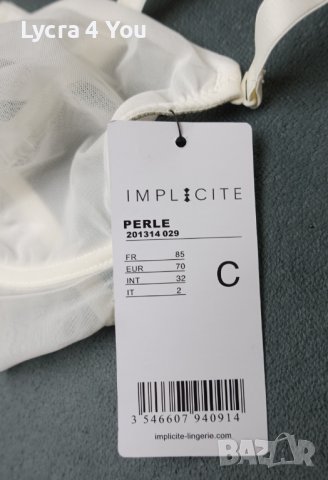 Implicite 70C нов луксозен бял тюлен сутиен, снимка 6 - Бельо - 40390463