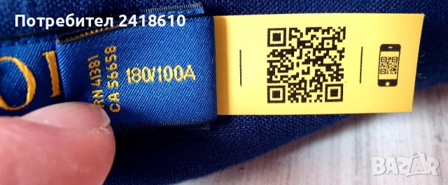 POLO Ralph Lauren Len/ Лен Mens Size 2XL НОВО! ОРИГИНАЛ! Мъжка Ленена Риза., снимка 6 - Ризи - 54208640