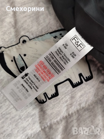 Нов зимен бебешки космонавт ескимос Fred & Flo за момченце 6-9 месеца и ръст 74см, снимка 3 - Бебешки ескимоси - 52832978