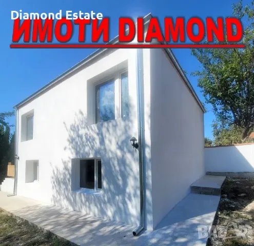 Ремонтирана двуетажна къща в с. Бодрово обл. Хасково, снимка 7 - Къщи - 47263607