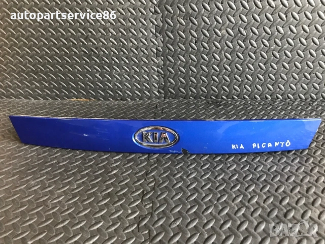 Лайсна за багажник син цвят за KIA Picanto (2003-2007) 87311-07110