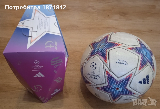 Футболна топка Champions League 2023