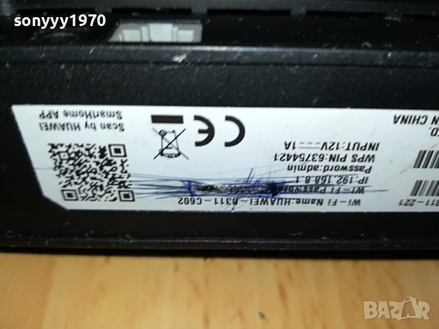 🛑4G HUAWEI-РУТЕР 2409221900, снимка 9 - Рутери - 38106132